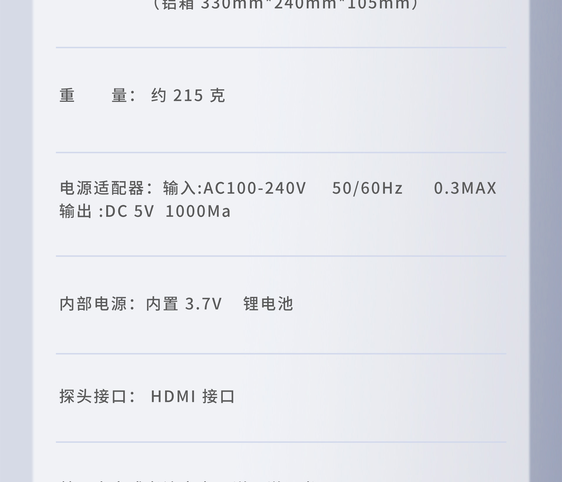 耳声发射筛查仪(图6) 耳声发射筛查仪(图6)