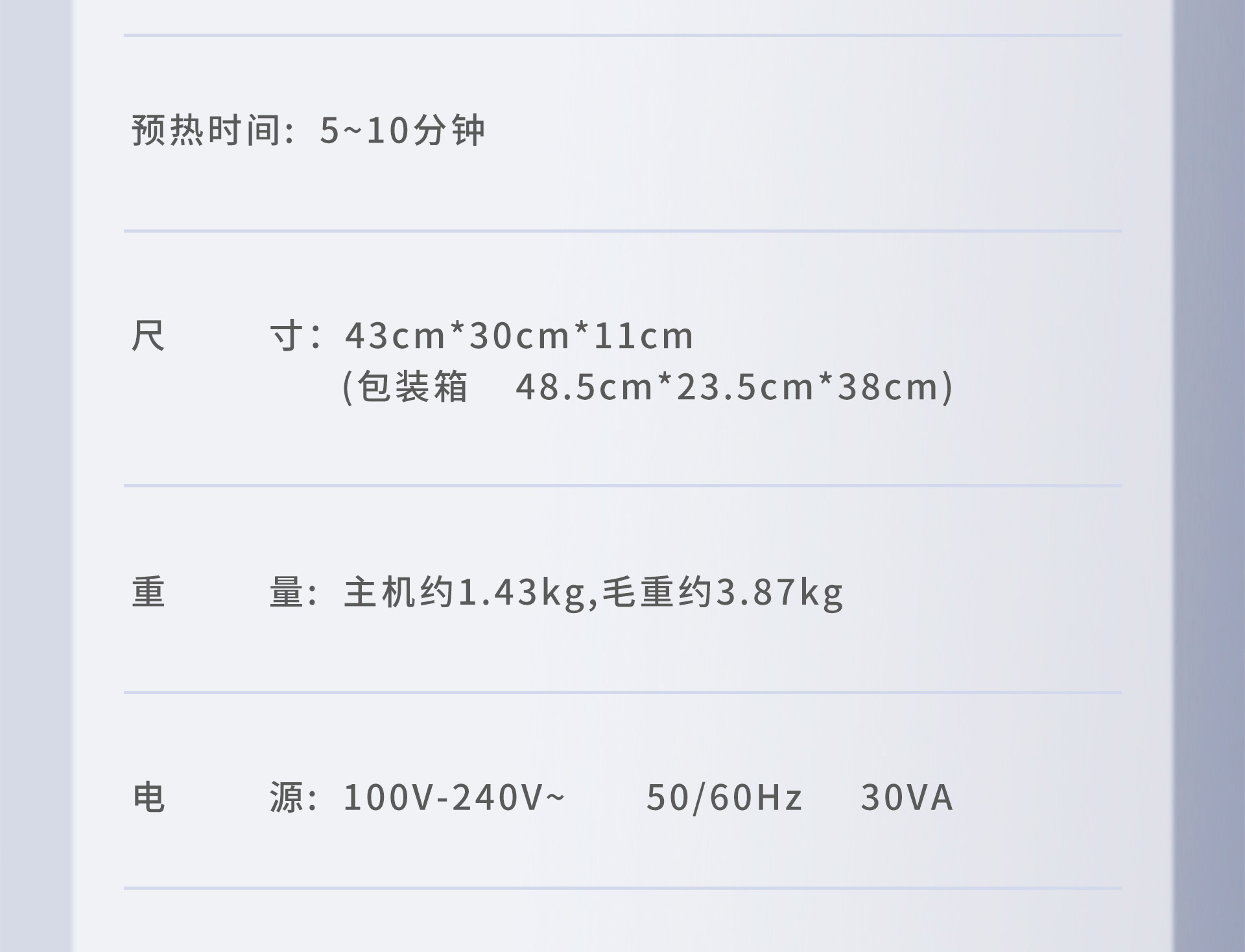 听力计AD104(图6)