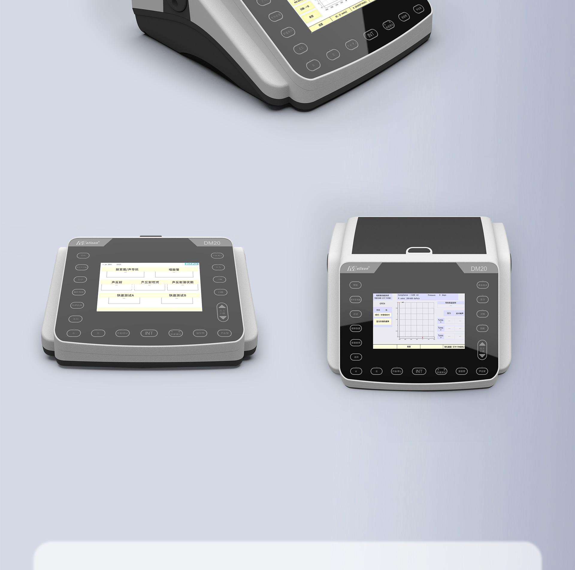 中耳分析仪(图2)